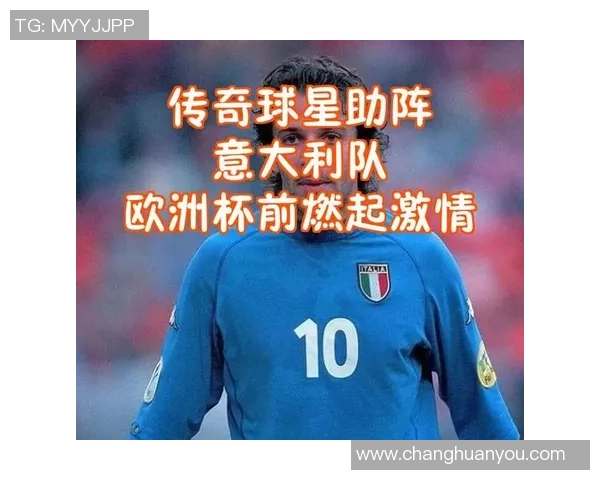 足球世界六大球星揭秘他们的传奇与未来之路